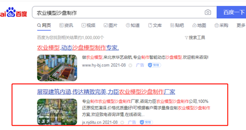 ũҵɳ��ģ�����������ƹ�