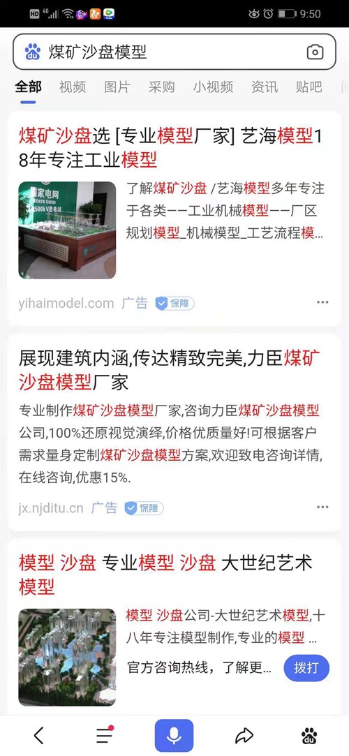 ú��ɳ��ģ���ֻ������ƹ�