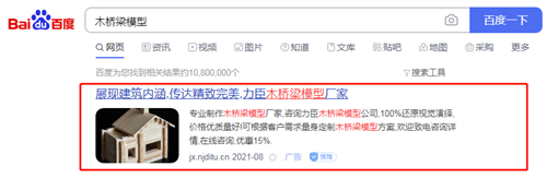 ľ����ģ�;����ƹ�