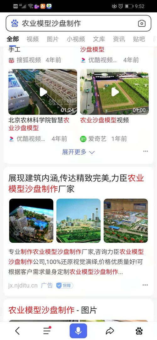 ũҵģ��ɳ�������ֻ������ƹ�