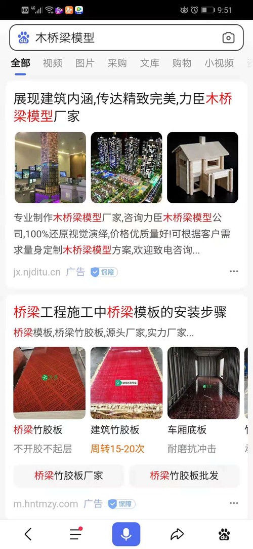 ľ����ģ���ֻ������ƹ�