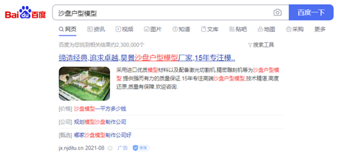 ɳ�̻���ģ�Ͱٶȹ��