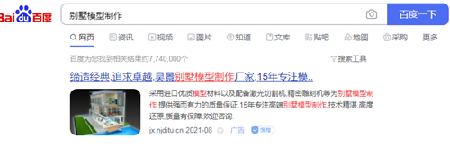 ����ģ�������ٶȹ��