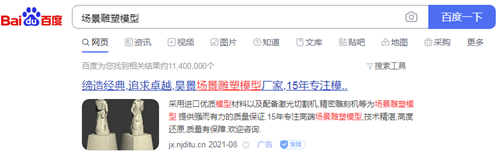 ��������ģ�Ͱٶȹ��