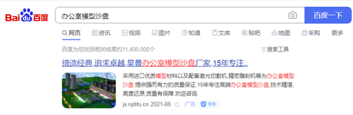 �칫��ģ��ɳ���ƹ�