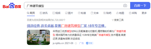 ���ݽ���ģ�Ͱٶȹ��