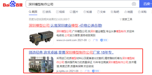 ����ģ��������˾�ٶȹ��