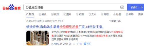 ɳ��ģ�ͳ����ٶȹ��