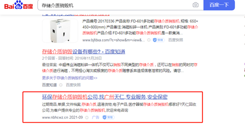 �洢�������ٻ�SEM���۹��