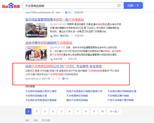 ���ϸ���Ʒ����SEM���۹��