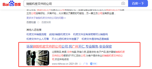 ���ٻ����ļ�SEM���۹��