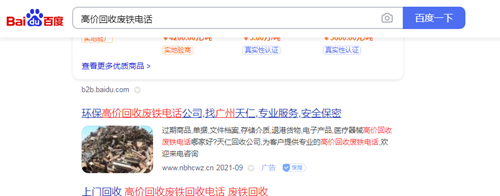 �߼ۻ��շ���SEM���۹��