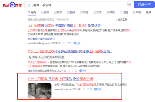 ���Ż��ն��ֿյ�SEM���۹��