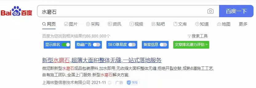 ˮĥʯ�ٶ�PC���ƾ��۹��λ