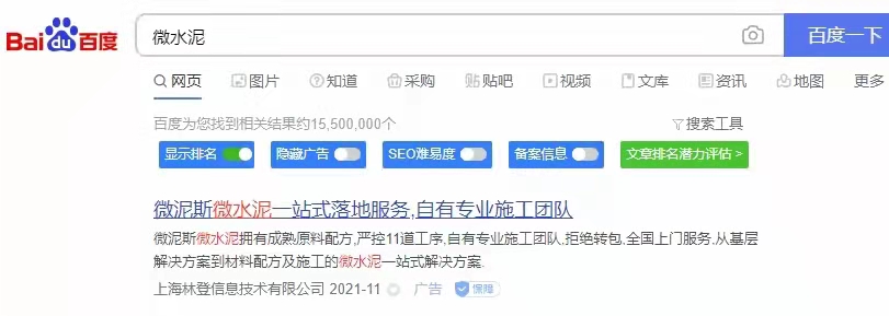 ΢ˮ��ٶ�PC���۹��λ