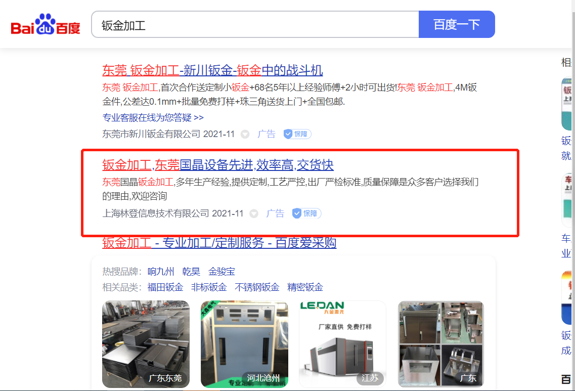 �ӽ�ӹ�����������