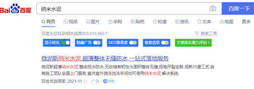 ����ˮ�����������