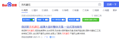 �޻�ĥʯ����������