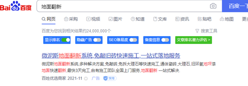 ���淭�°���������