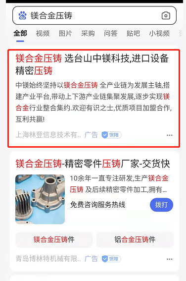 þ�Ͻ�ѹ���������ƶ��˱���չʾ