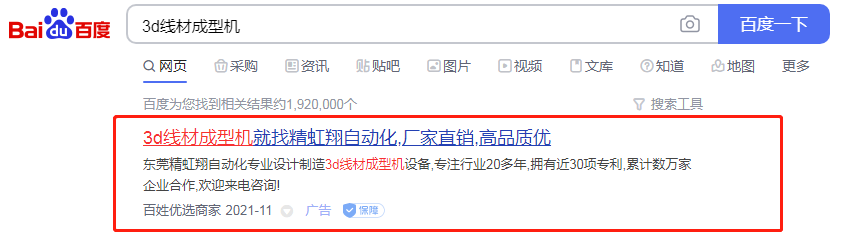 3d�߲ĳ��ͻ�PC�˰���������