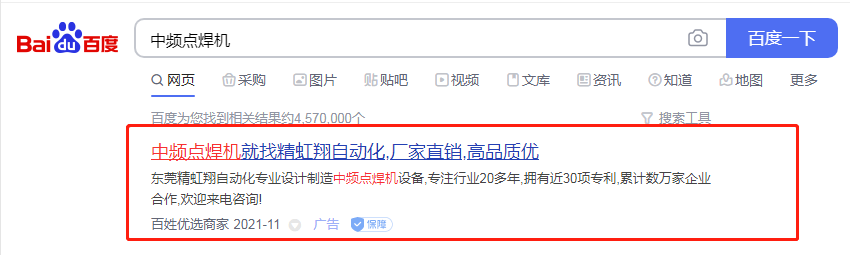 ��Ƶ�㺸��������PC�˱���