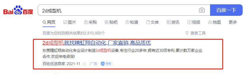 2d���ͻ�PC�˰���������