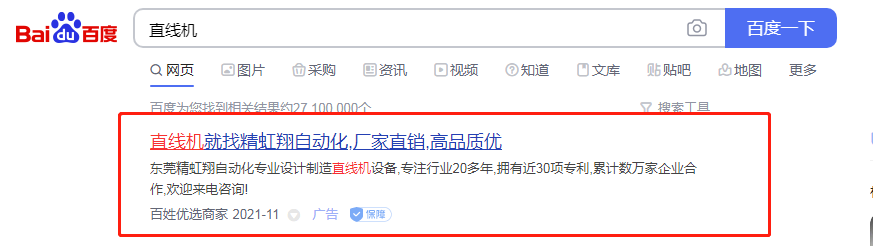 ֱ�߻�����������