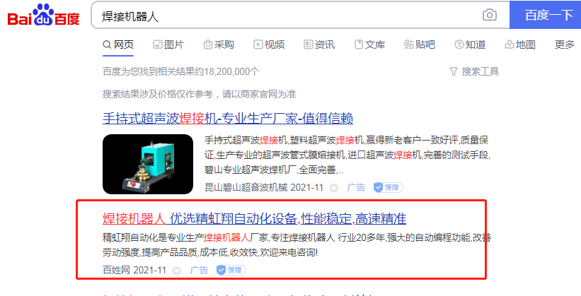 ���ӻ����˰�����PC�˱���