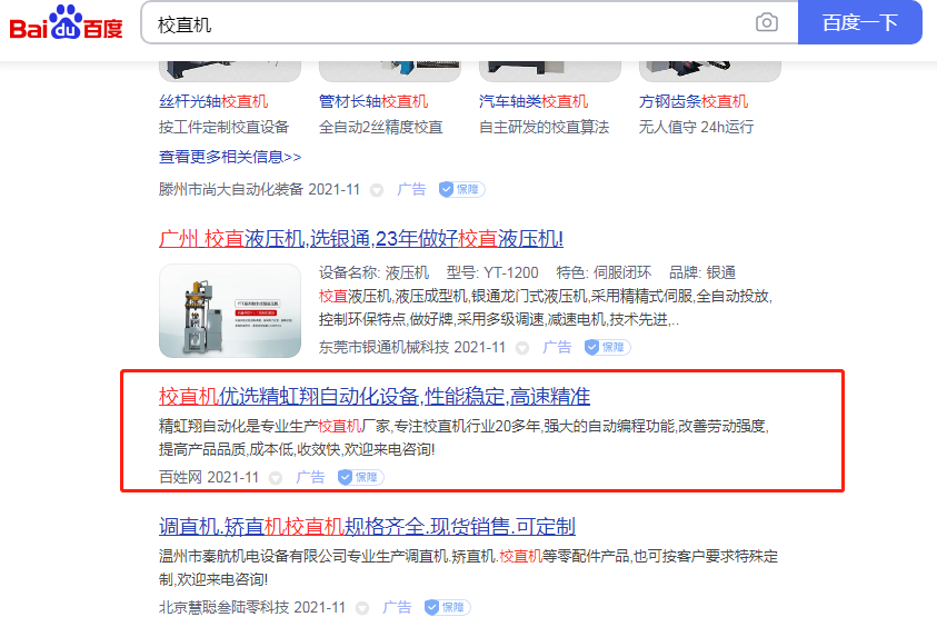 Уֱ��������PC�˱���