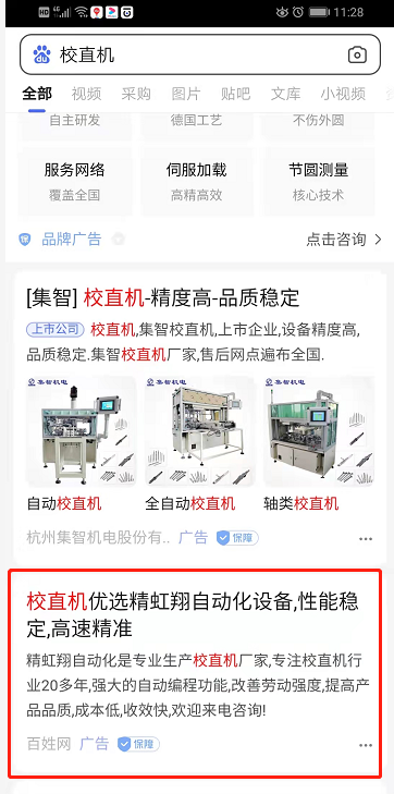 Уֱ�������������ƶ���