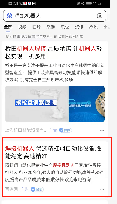 ���ӻ����˰����������ƶ���