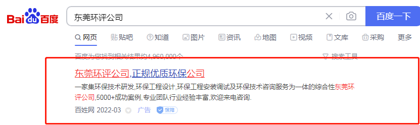 ��ݸ������˾����������