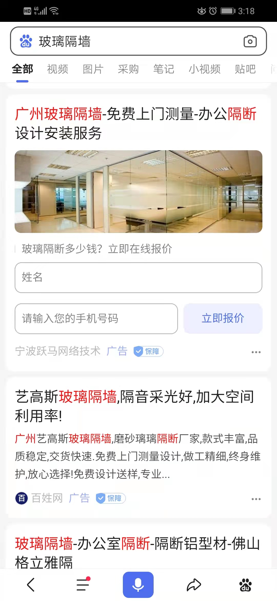 ������ǽ����������