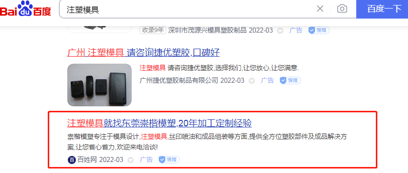 ע��ģ�߰����������ƹ�