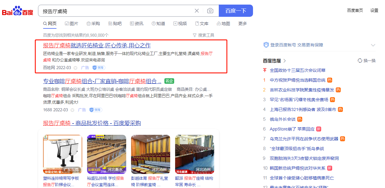 ���������ξ��۰�����λ