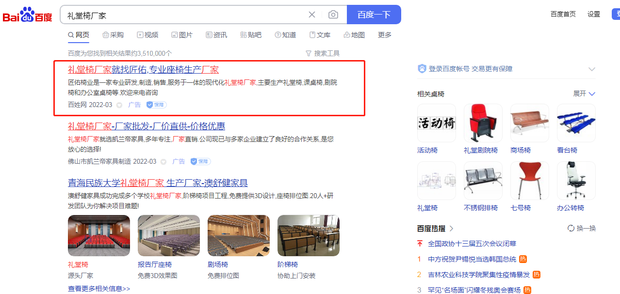 ���ó��Ҿ��۰����ƹ���λ