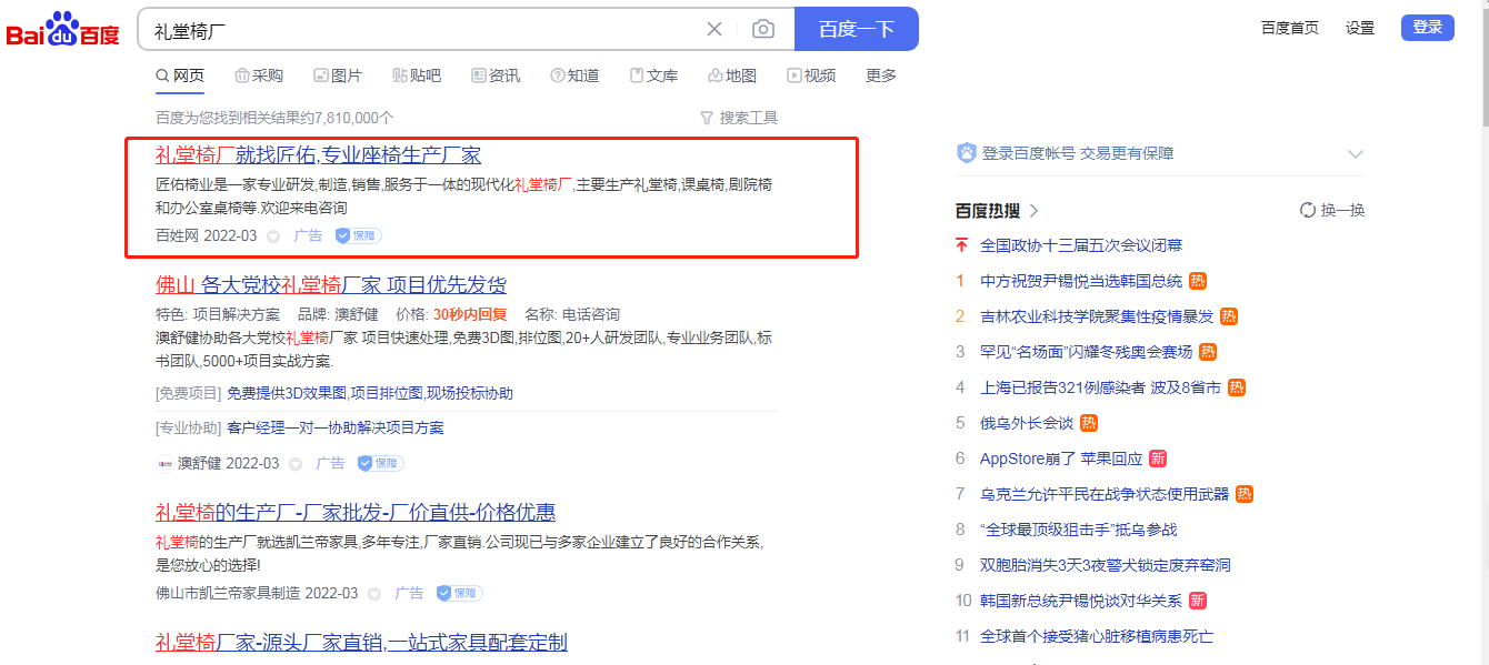 �����γ����۰�����λ