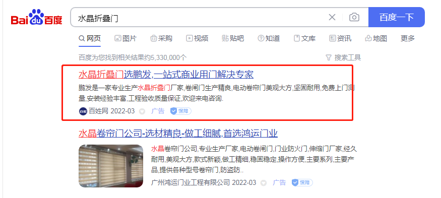 ˮ���۵��ž��۰����ƹ�λ