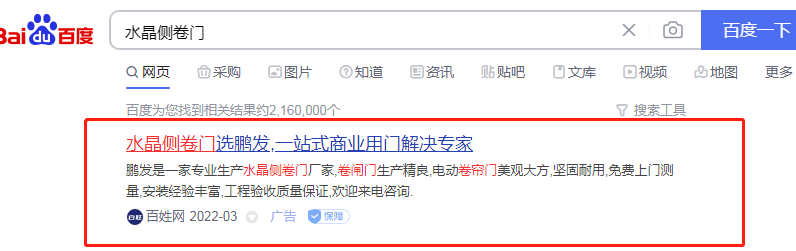 ˮ������ž��۰����ƹ�λ