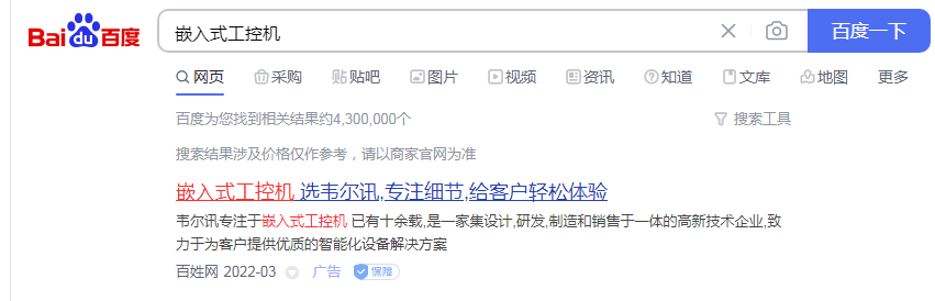 Ƕ��ʽ���ػ����۰����ƹ�