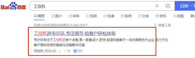 ��λ�����۰����ƹ�