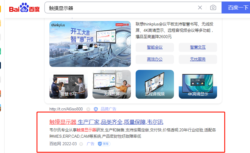 ������ʾ�����۰����ƹ�