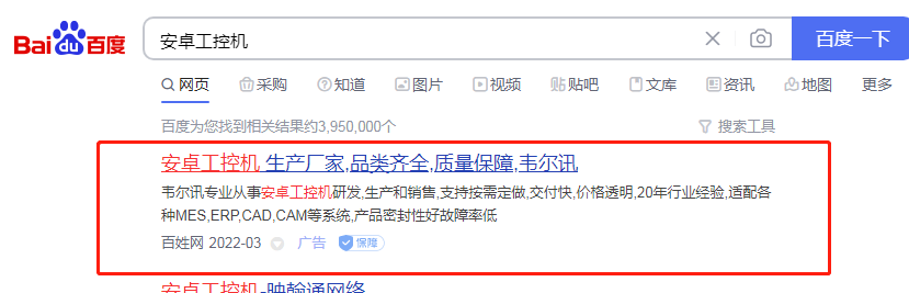 ��׿���ػ����۰����ƹ�