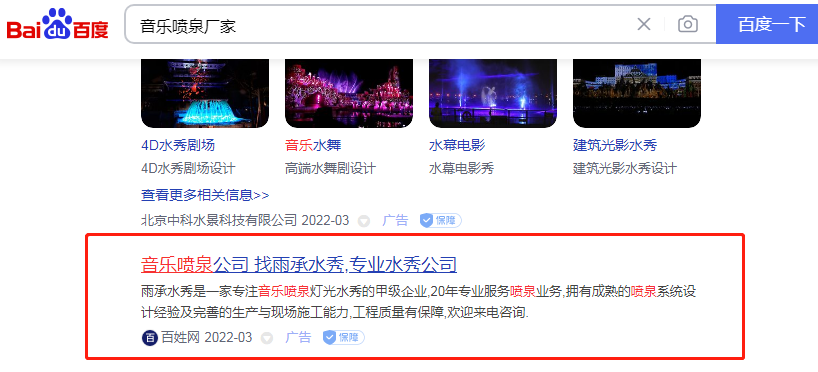 ������Ȫ���Ҿ��۰����ƹ���