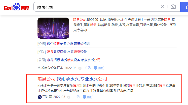 ��Ȫ��˾���۰����ƹ���