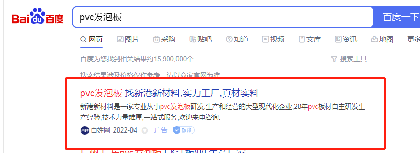 PVC���ݰ徺�۰����ƹ�