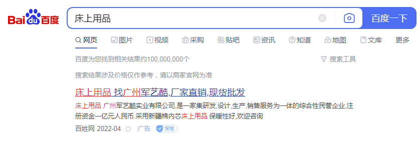 ������Ʒ���۰����ƹ�