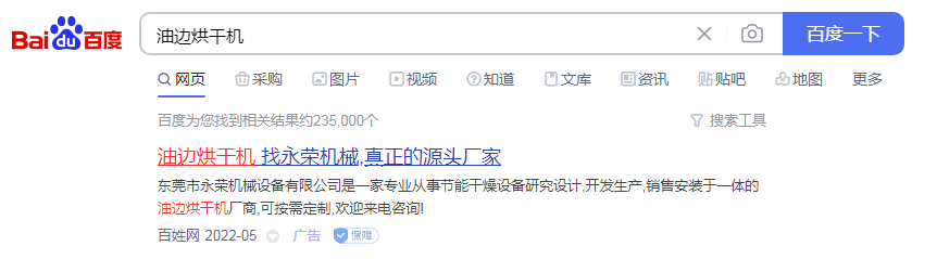 �ͱߺ�ɻ����۰����ƹ�