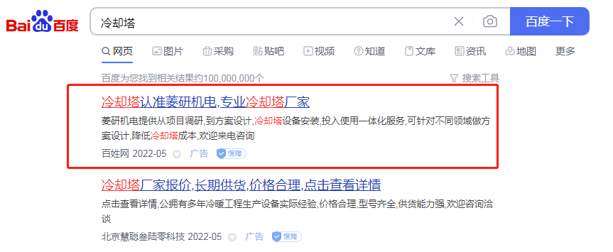 ��ȴ�����۰����ƹ�